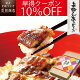 【早得10％OFFクーポン利用で5,918円】母の日 早割 プレゼント ギフトうなぎ 蒲焼き 155-167g×2尾 大サイズ 大盛2人前 送料無料 国産 愛知県産 専門店 39(サンキュー)ショップ...