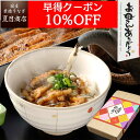 【早得10％OFFクーポン利用で5,779円