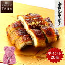 プレゼント ギフトアートフラワーベアと うなぎ きざみ 蒲焼き 50-60g×3袋 少量3人前 送料無料 国産 愛知県産 専門店 39(サンキュー)ショップ 母の日 父の日 お祝い 誕生日 食べ物 真空パック 贈り物 花 造花 60代 70代