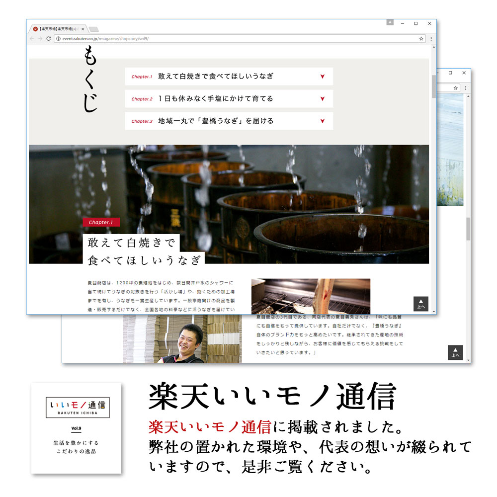 【クーポン配布中】秘伝うなぎ蒲焼きたれ80ml【送料無料の品物と同梱可 国産 国内産】【母の日 父の日】