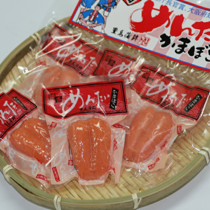 博多めんたい蒲鉾 3個入 博多の人気お土産 ぷちぷち食感にかまぼこの歯ごたえ 一口サイズの蒲鉾 おつまみにも