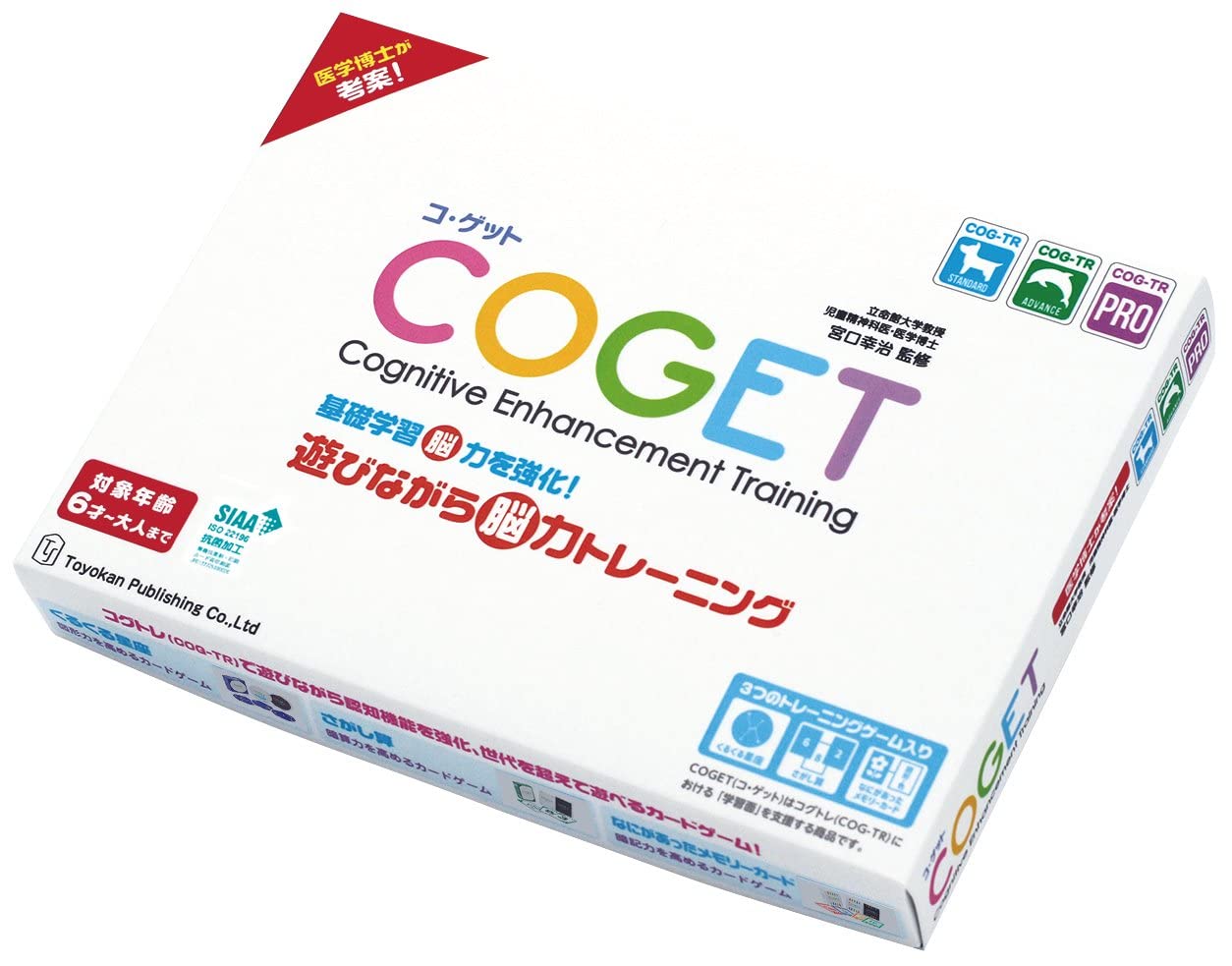 教育と歴史、あるいはその認識と記述