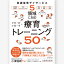 令和6年度障害福祉サービス等報酬改定 放課後等デイサービスの画像
