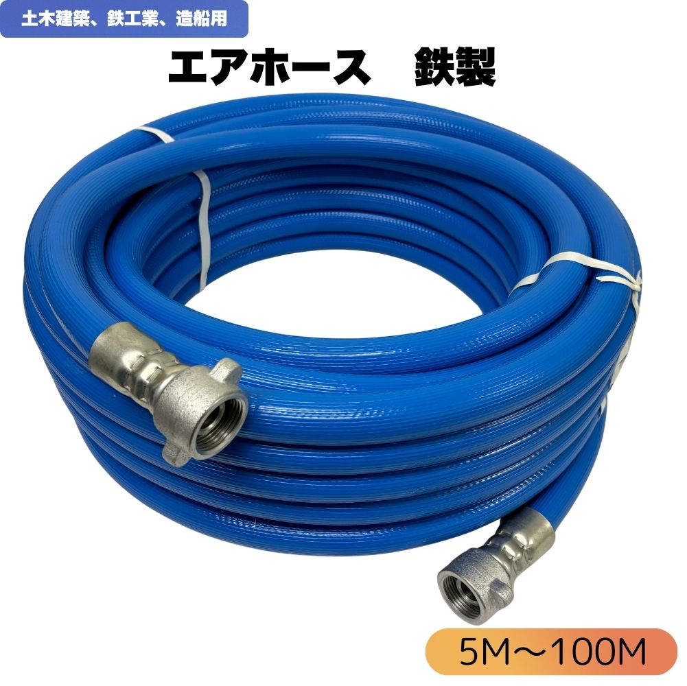 楽天市場】エアホース 19mm エアマンの通販 楽天市場】エアホース 19mm エアマンの通販