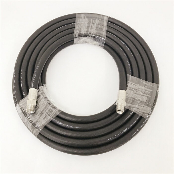 両端オスネジR1/2付 1/2 (4分) 高圧洗浄ホース 高圧洗浄機ホース 高圧ホース ワンタッチカプラ取付用 業務用 20m 耐摩耗性 ポリマー