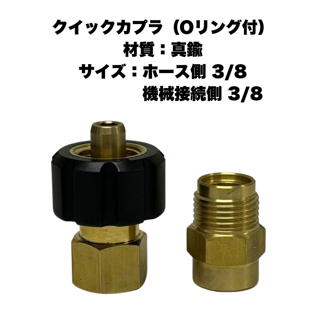 �����٤�Ĺ��1~50m��¢������ �ۥ�� �����ѡ����� �����å����ץ��դ� �ⰵ�ۡ��� 3/8 (3ʬ) 40m ���ƥ�쥹�� �ⰵ������ ���� �� ���� �ָ� ���� �٥���