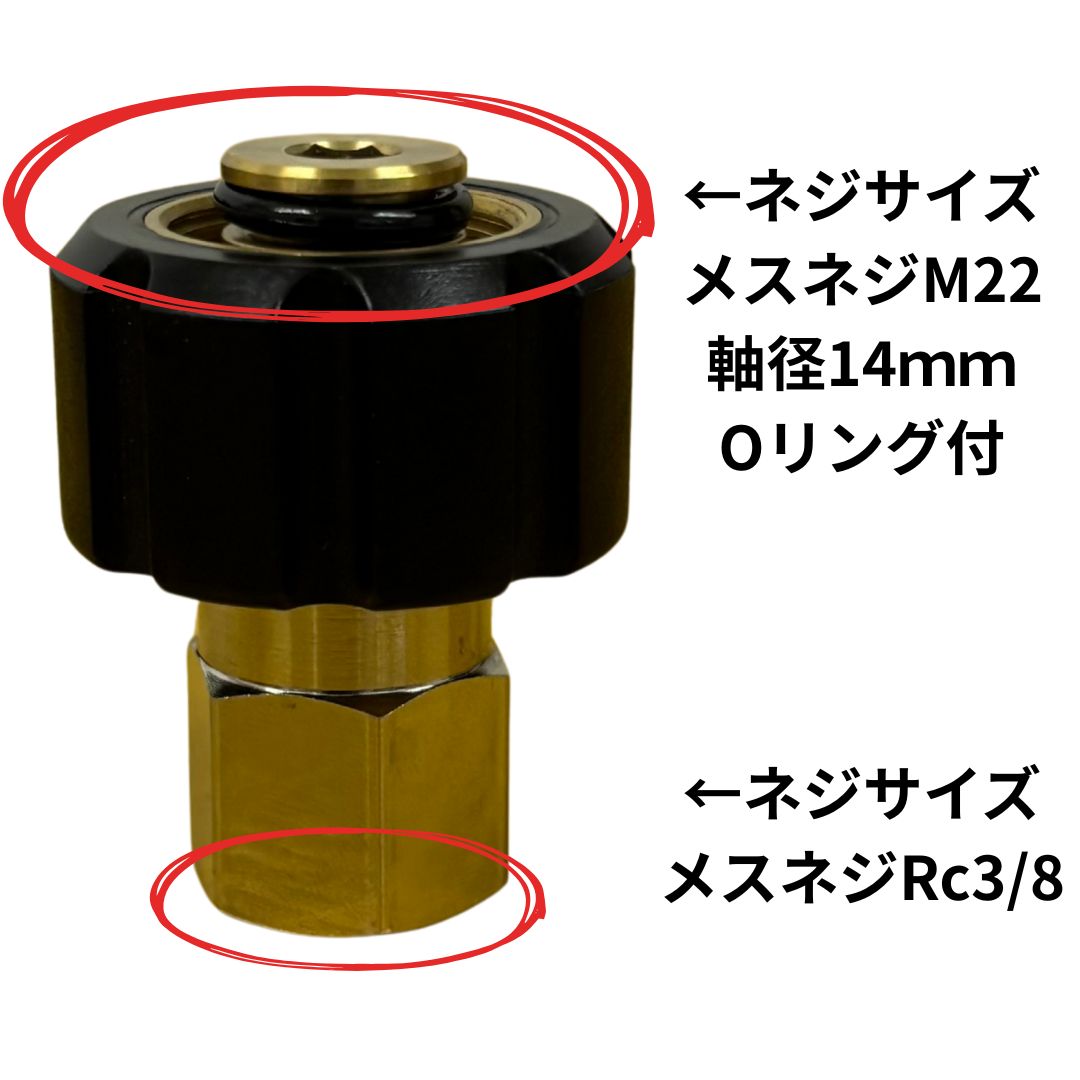 �����٤�Ĺ��1~50m�� �ޥ��� ������ �����ĥ����� ξüM22����14mm �᥹���ץ��դ� �ⰵ�ۡ��� 3/8 (3ʬ) 1m ���ƥ�쥹�� �ⰵ������ ���� �� ���� �ָ� ���� �٥��� ����