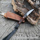 【予約販売】Custom Knife アメリカモデル カスタムナイフ・鮎 kni13-006