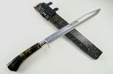 【熟練職人合作 狩猟剣鉈漆拵】006 【龍彫刻】狩猟剣鉈漆拵 300 白鋼 磨 ステンツバ 木鞘:柄漆(黒金チラシ)【豊国作】【訳有/傷有 展示会展示商品 ノー...