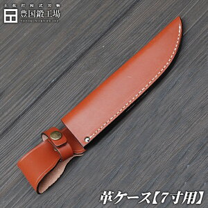 革ケース 7寸(210)用通販格安セール情報 楽天 通販