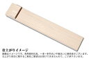 (予約販売)剣鉈用木鞘 7寸用(210) 白木 (35mm幅)(4)