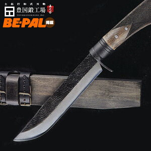 (予約商品)剣鉈 ダマスカス山遊鉈 漆黒造り 180 6寸 両刃