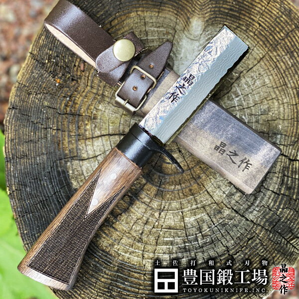 ダマスカス豆山遊鉈 腰鉈 80mm 両刃 ダマスカス15層 青紙二号 アウトドアナイフ ブッシュクラフト キャンプ 和式刃物 国産通販格安セール情報 楽天 通販