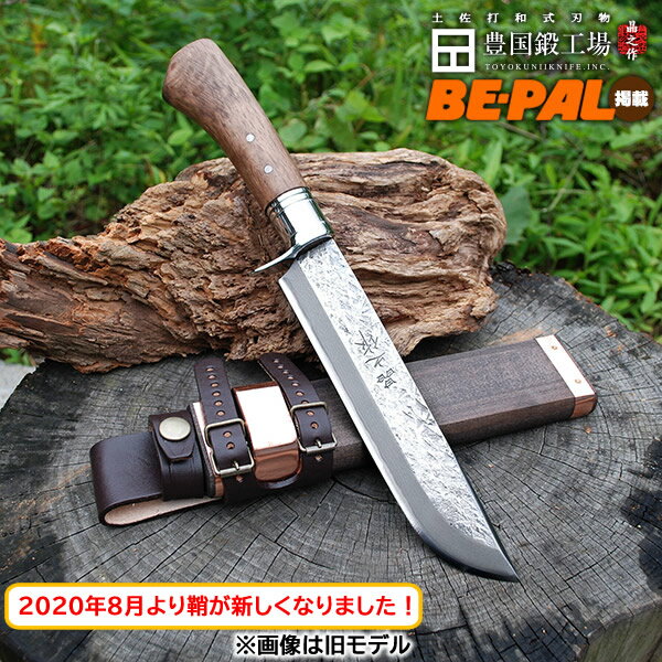 楽天市場】インフォメーション > 剣鉈用木鞘の廃番について 楽天市場】インフォメーション > 剣鉈用木鞘の廃番について