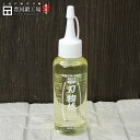 刃物椿　小（100ml） その1