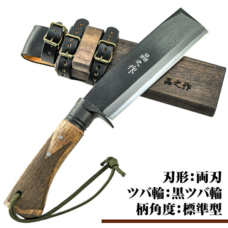 【予約商品】【BE-PALコラボ】鉈 なた 曲がり焚き火鉈 150mm 5寸 薪割り 青紙二号鋼 和鋼 両刃 キャンプ アウトドア ブッシュクラフト 国産通販格安セール情報 楽天 通販