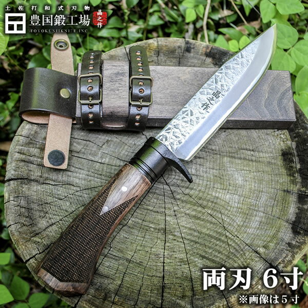 フロンティア剣鉈テェッカー180 白鋼 両刃通販格安セール情報 楽天 通販