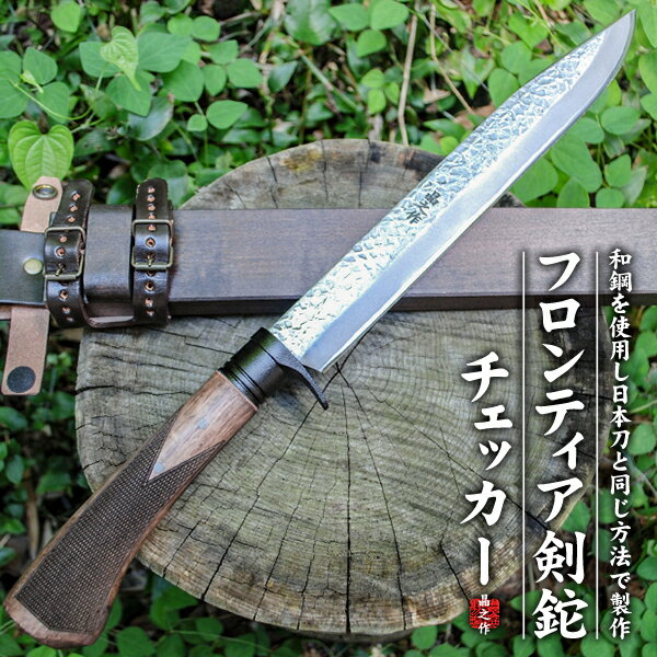 楽天市場】青紙スーパー 鉈の通販 楽天市場】青紙スーパー 鉈の通販