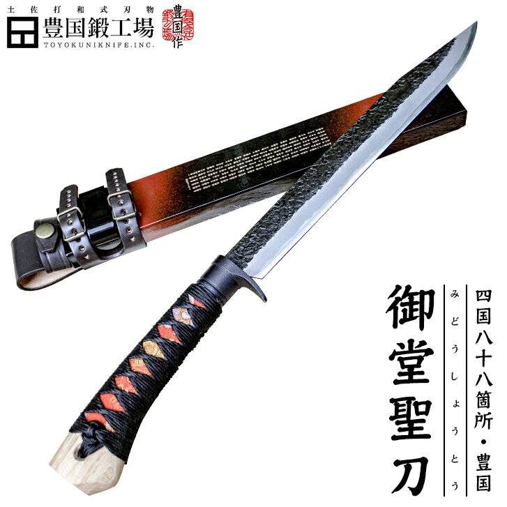 楽天市場】刀(ナイフ|ナイフ・マルチツール):アウトドア 楽天市場】刀(ナイフ|ナイフ・マルチツール):アウトドア