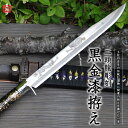 【完全予約販売】四代目豊国作 二頭龍彫刻 黒金漆拵え木鞘柄巻 ryubgu-001