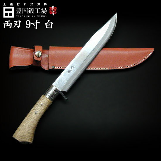 剣鉈270 両刃 白鋼 磨 樫柄 ステンツバ 皮サック 晶之作