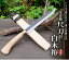 【予約商品】【豊国作】土佐鍛尺刀 両刃両面ヒ入 白木拵 両刃 洋樫柄(白木) 朴木(白木)皮バンド / 土佐オリジナル白鋼 日立青紙2号鋼 ダマスカス15層青2鋼 日立青紙スーパー鋼★国産 和鋼 剣鉈 土佐打和式刃物 アウトドア キャンプ ナイフ 狩猟 有害駆除★ 38,500円