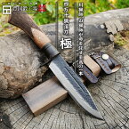 豊国作　四万十猟渓刀「極」kwm-001