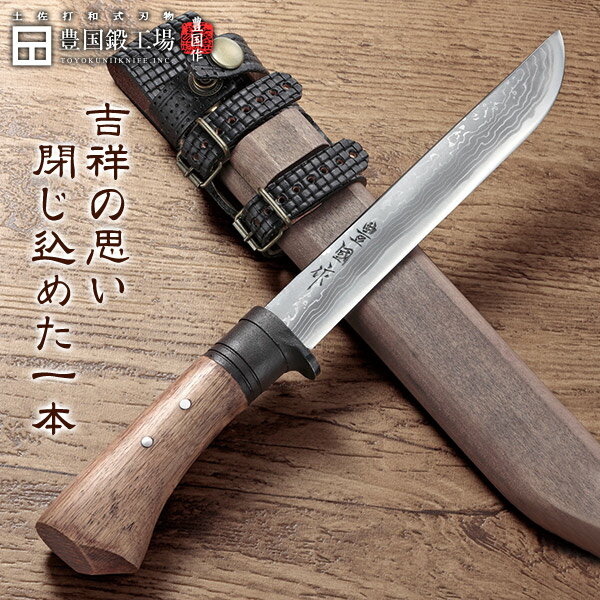 【予約販売:納期60-120日】豊国作『祢保希(ねぼけ)』六寸