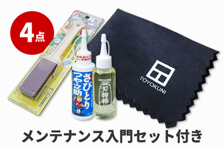 【セット商品】剣鉈 狩猟 210mm 7寸 白鋼 両刃 ママ砥石 さびとりつや之介 刃物椿油 バーディーセーム アウトドア 和式刃物 有害駆除通販格安セール情報 楽天 通販