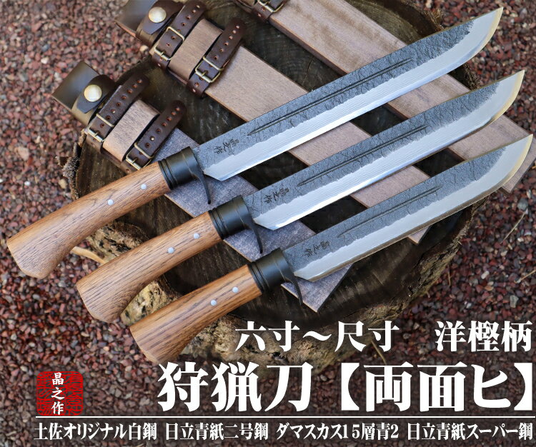 楽天市場】狩猟刀 関兼常の通販 楽天市場】狩猟刀 関兼常の通販