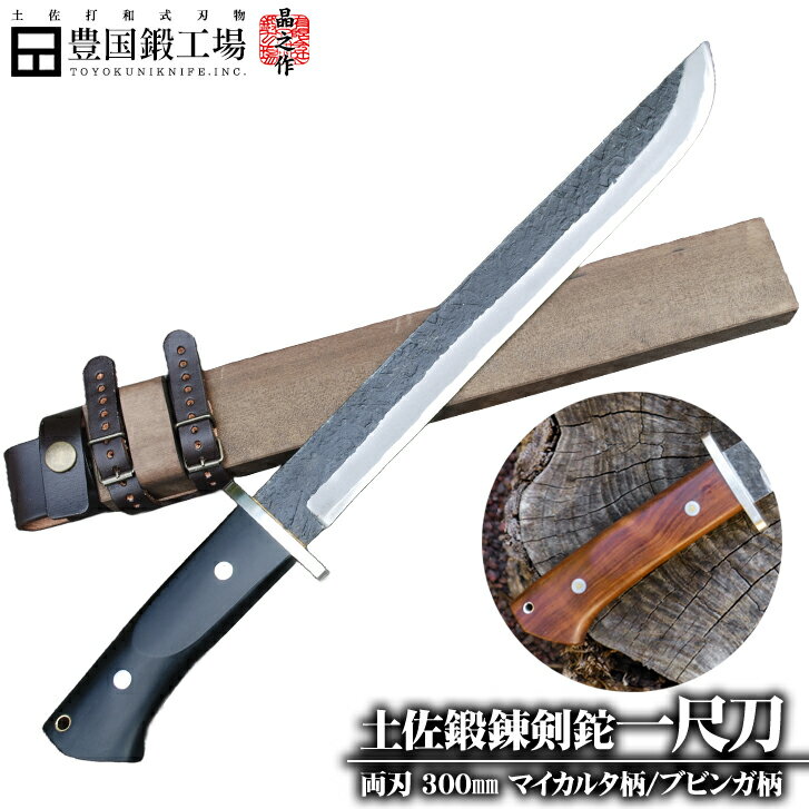 楽天市場】日本刀 2号の通販 楽天市場】日本刀 2号の通販