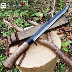【完全予約制】土佐山嵐大型狩猟剣鉈【細幅】