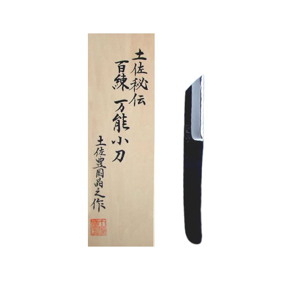 ■詳細・サイズ ■刃長/全長/厚/刃形：75/190/両刃 ■厚み/重量/鋼：3/120/青2 ■柄／ケース：一体型/桐箱入り ■納期について 　 在庫が無い場合、製作に7日〜10日前後 &nbsp; ■商品説明文 　 野外での使用頻度の高い刃物や、職人の道具のように耐久性が必要とされる刃物に施されるのが「黒打」という加工技術だ。 これは、刃以外の部分を黒くするもので、加工の仕組みはメッキに似ており、サビ留め効果もある。 当社の黒打は艶のある黒。鋼材の波打ち模様とかさなってすべりにくい。 3点いずれも両刃で、耐久性も高い。 &nbsp;　