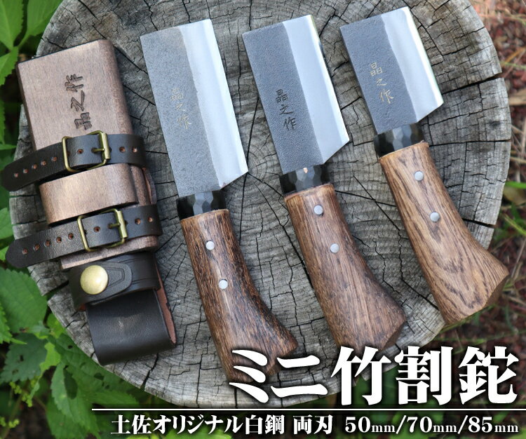 楽天市場】竹細工 ナイフの通販 楽天市場】竹細工 ナイフの通販