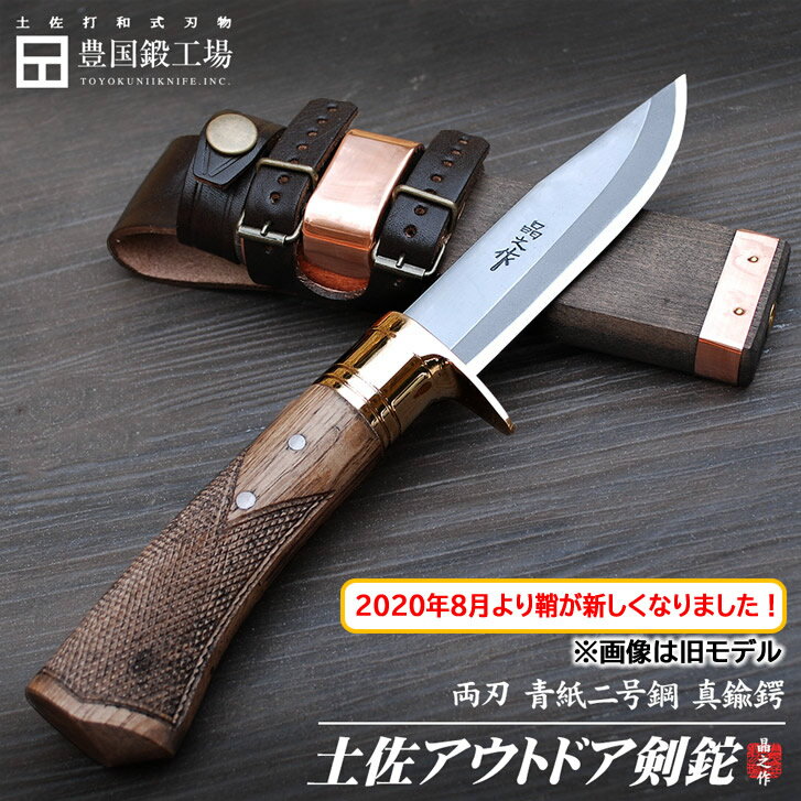 BASTINELLI KNIVES アウトドアナイフ Mako Fixed Plain Edge カイデックスシース付き BAS206B バスティネリ マコ フルタング カランビット 刃物 キャンプナイフ 渓流ナイフ