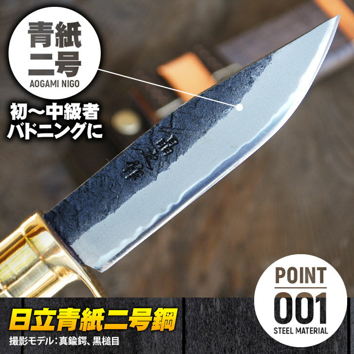 土佐アウトドア剣鉈 120mm 4寸 両刃 黒輪ブビンガ柄青紙二号鋼 和鋼 ナイフ ブッシュクラフト キャンプ 国産通販格安セール情報 楽天 通販