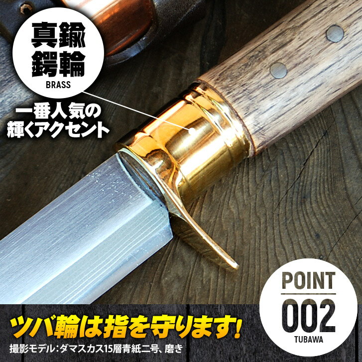 《予約注文》※【2020/8/27より 木鞘オイルステン鞘に変更(銅板無しとなります)】土佐アウトドア剣鉈 120mm 4寸 両刃 青紙スーパー鋼 和鋼 磨き 真鍮輪 チェッカー 樫柄 国産【商品管理番号:tautodoa_cp-929】通販格安セール情報 楽天 通販