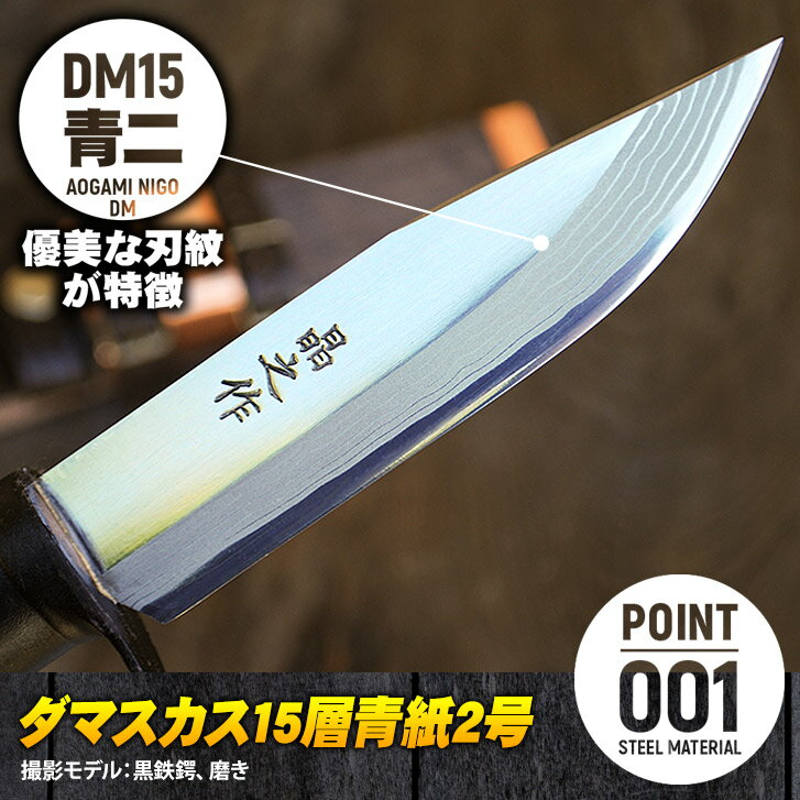 《予約注文》※【2020/8/27より 木鞘オイルステン鞘に変更(銅板無しとなります)】土佐アウトドア剣鉈 120mm 4寸 両刃 ダマスカス15層 青紙二号鋼 和鋼 磨き 真鍮輪 チェッカー 樫柄 国産【商品管理番号:tautodoa_cp-928】通販格安セール情報 楽天 通販