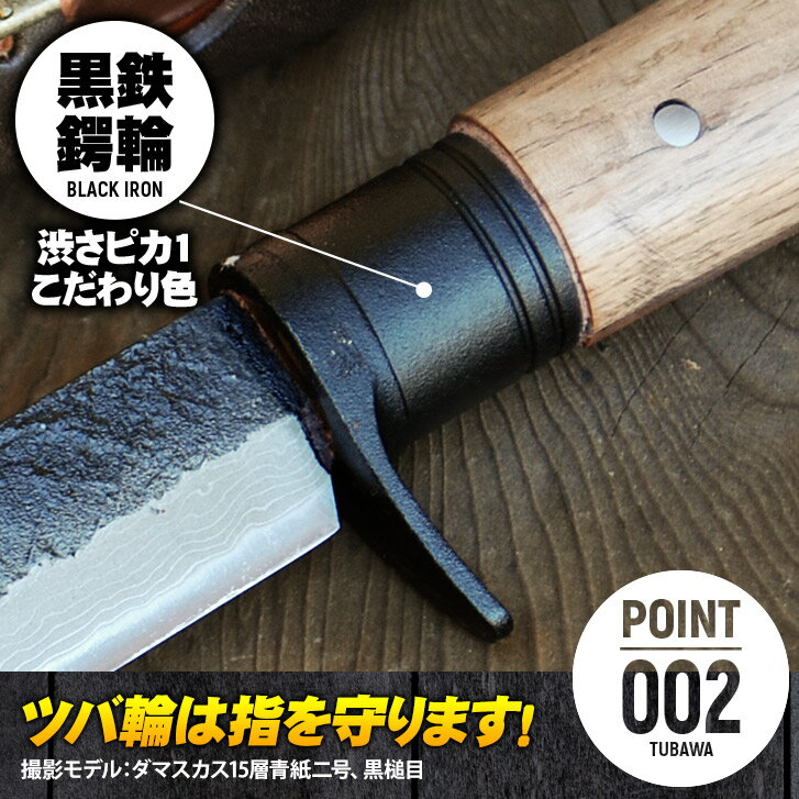 土佐アウトドア剣鉈 120mm 4寸 両刃 黒輪ブビンガ柄ダマスカス15層 青紙二号鋼 和鋼 ナイフ ブッシュクラフト キャンプ 国産通販格安セール情報 楽天 通販