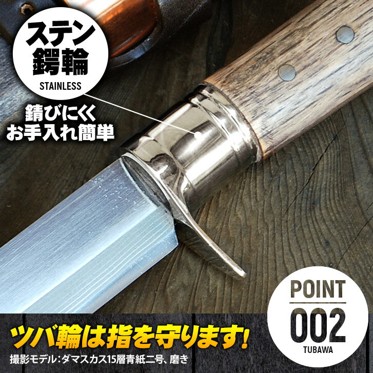 《予約注文》※【2020/8/27より 木鞘オイルステン鞘に変更(銅板無しとなります)】土佐アウトドア剣鉈 120mm 4寸 両刃 青紙スーパー鋼 和鋼 磨き ステンレスツバ輪 樫柄 ナイフ ブッシュクラフト キャンプ 国産【商品管理番号:tautodoa_cp-909】通販格安セール情報 楽天 通販
