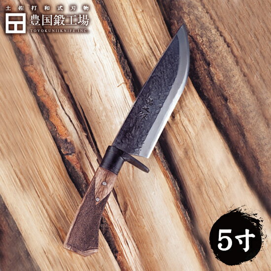 bip-502鎚磨極幅剣鉈150mm 5寸両刃 白鋼 和鋼薪割り