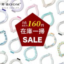 ★最終処分価格!1点あたり160円★ネッククーラー クールリング アイスクールリング ネッククーラー 大人 アイスネックリング 冷感リング ひんやりリング クールネック スマートアイス クール 子供用 冷却 暑さ対策 冷感グッズ 男女兼用 暑さ対策