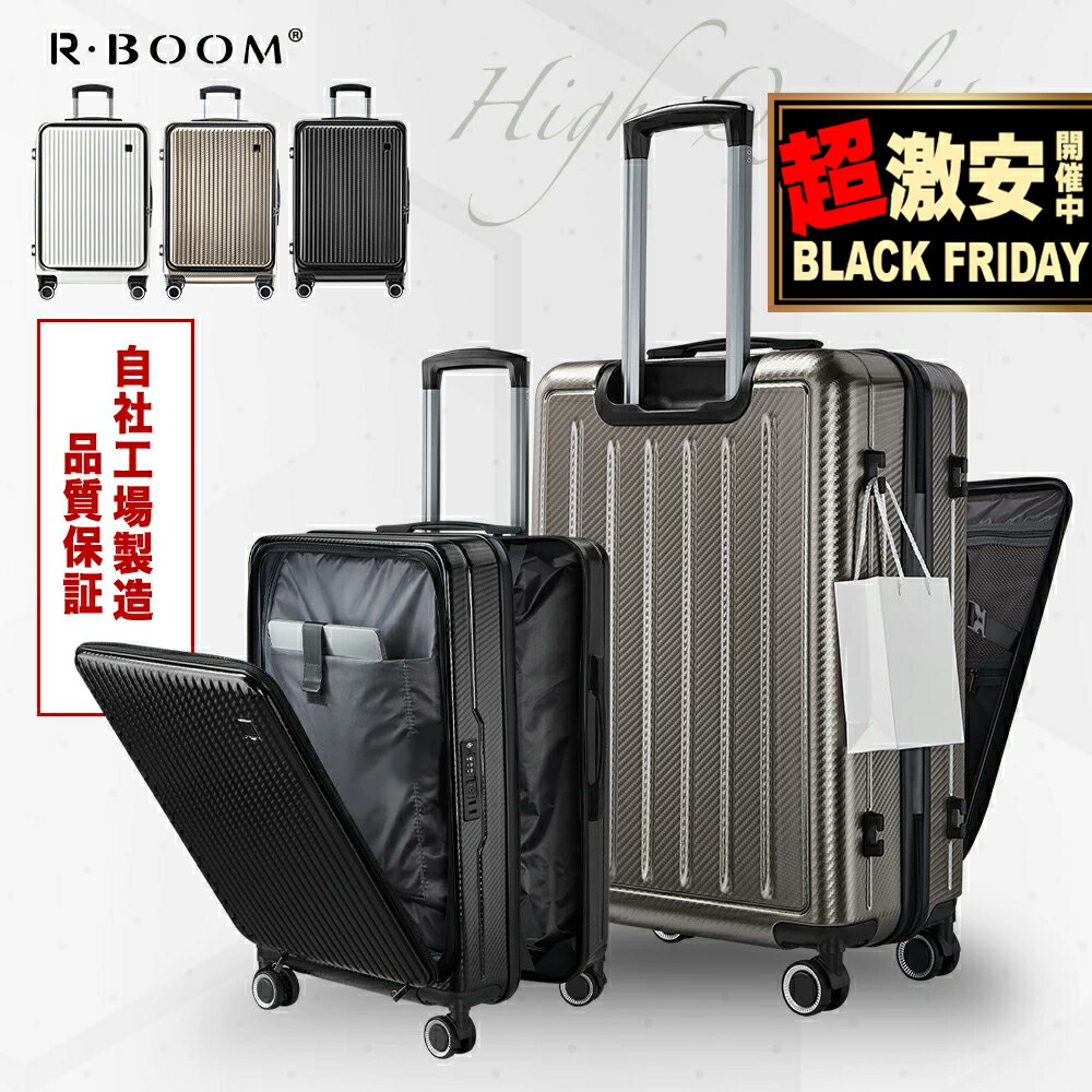 【スーパーセール最安値】前開き スーツケース 機内持ち込み キャリーケース 超軽量 360度回転 耐衝撃 TSAロック 静音 頑丈 海外旅行 国内旅行 ビジネス 出張 大容量 4-7日用 泊まる スーツケース 前開き キャリーケース 前開き