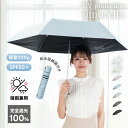 ★24時間限定1,980円★写真だけでは伝わらない、手にした瞬間に感じる高品質❄️JIS認証済 遮光率100%❄