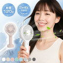 ★期間限定セール★ 2way スタンド付き 卓上扇風機 子供 USB 扇風機 ハンディファン 携帯扇風機 手持ち扇風機 卓上扇風機 手持ち式 ミニ扇風機 USB...
