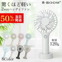 ★マラソン限定50%OFF★★ 2way スタンド付き 卓上扇風機 子供 USB 扇風機 ハンディファン 携帯扇風機 手持ち扇風機 卓上扇風機 手持ち式 ミニ扇風機 USB充電式 小型扇風機 3段階風量調節 コンパクト 強力 持ち運び 扇風機 卓上 お中元 花火大会 猛暑対策 アウトドア 登山