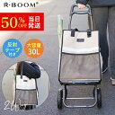 もう手放せない!最強のショッピングカート★軽量ショッピングカート 2wayリュック 高齢者 若者 買い物カート折りたたみ キャリーカート 完成品おしゃれ 軽量 ...