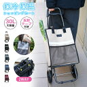 ★もう手放せない!最強のショッピングカート★軽量ショッピングカート 2wayリュック 高齢者 若者 買い物カート折りたたみ キャリーカート 完成品おしゃれ 軽量...