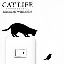 猫 ウォールステッカー【CAT LIFE しなさだめ】Wall story インテリア 猫 壁 シール ネコ ねこ 猫雑貨 雑貨 グッズ かわいい デコレーショ...