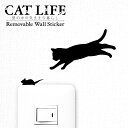 猫 ウォールステッカー【CAT LIFE かけだし】Wall story インテリア 壁 シール ネコ ねこ 猫雑貨 雑貨 グッズ かわいい デコレーション 簡...